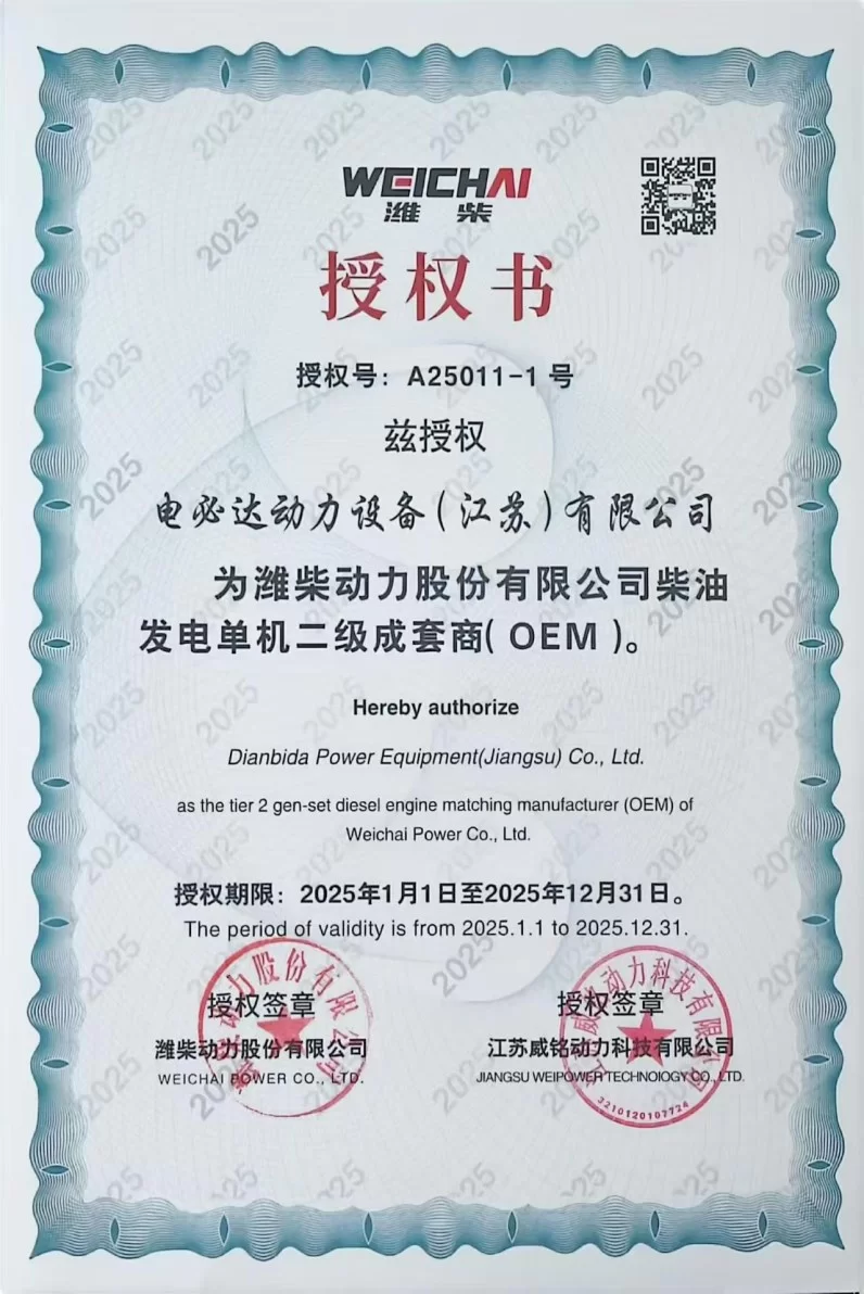 perkins diesel generator